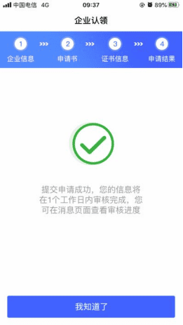 无人自助棋牌室3
